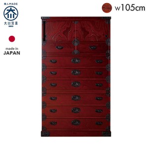 吉野民芸 35 昇りタンス