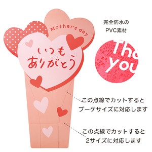 Store Supplies Promotion Cards