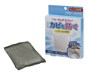 Laundry Detergents/Softeners