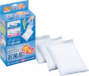 お風呂にポイッ！