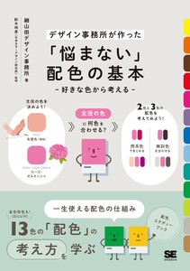 艺术/设计书籍
