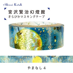 SEAL-DO Washi Tape Kenji Miyazawa Gento Kan Museum Made in Japan