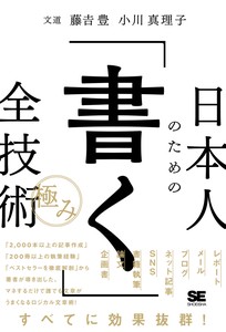 Business Book
