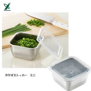 保存容器/储物袋 不锈钢制 迷你 四角形
