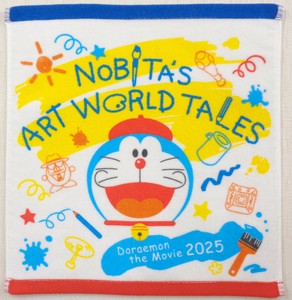 【ドラえもん】のび太の絵世界物語　〈ゲストタオル〉　【キャラクター】　【新商品】【数量限定】