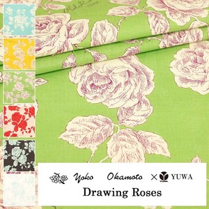 Cotton Drawing Green 6-colors
