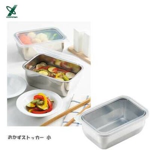 保存容器/储物袋 不锈钢制