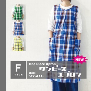 Apron One-piece Apron apron [S/S NEW]