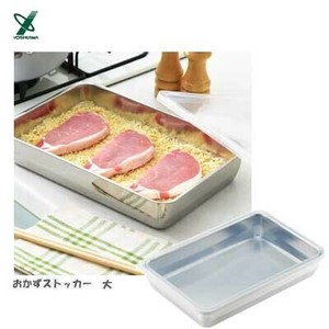 保存容器/储物袋 不锈钢制