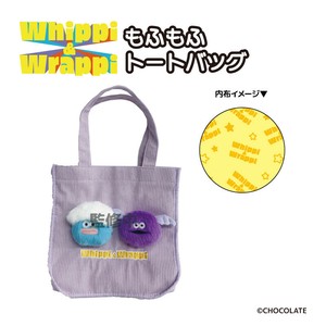 ﾎｲｯﾋﾟ&ﾗｯﾋﾟ もふもふﾄｰﾄﾊﾞｯｸﾞ (全1種)