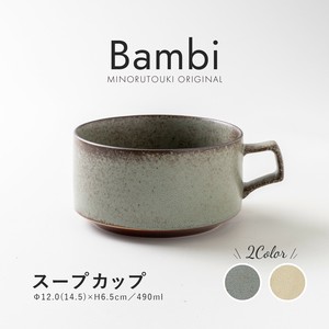 美浓烧 马克杯 陶器 餐具 小鹿 斑比 日本制造