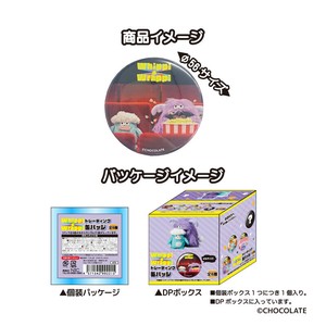 ﾎｲｯﾋﾟ&ﾗｯﾋﾟ TD缶ﾊﾞｯｼﾞBOX(全8種)
