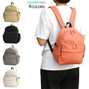 Backpack Cotton Compact