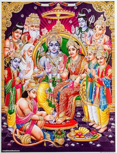 Poster 40.5cm