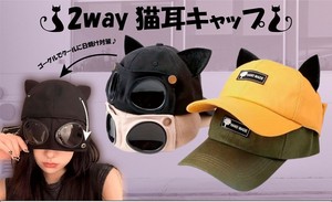 Cap 2-way 4-types