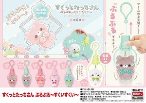 Animal/Fish Plushie/Doll Stuffed toy Sukutto Tacchisan