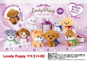 「ぬいぐるみ」Lovely Puppy マスコットBC