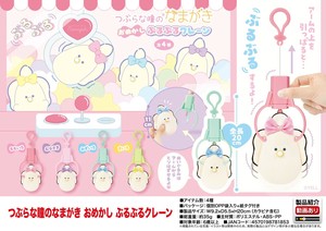 Animal/Fish Plushie/Doll Stuffed toy
