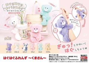Animal/Fish Plushie/Doll Stuffed toy Bear