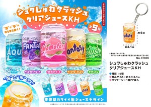シュワしゅわクラッシュクリアジュースKH