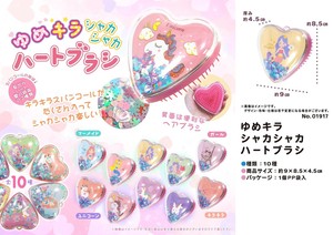 ゆめキラシャカシャカハートブラシ