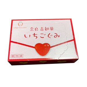 奈良古都華いちごグミ 苺ピューレ使用