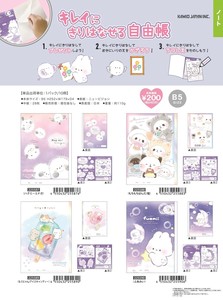 Notebook [Back-ordered Item]