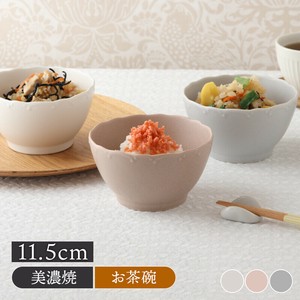 Rice Bowl 11.5cm Made in Japan