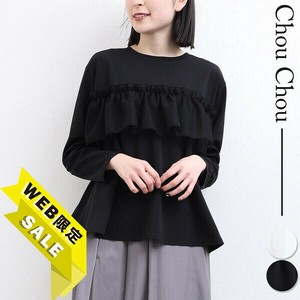 【WEB限定価格】スカシフリル付きトップス　デザイン2025人気  chouchou東京
