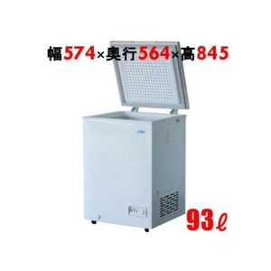 冷凍ストッカー TB冷凍ストッカー 93L