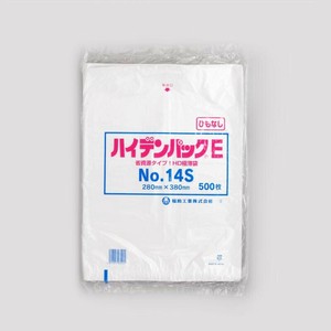 ポリ袋 ハイデンパックE No.14S 紐なし 福助工業 【サンプル可】