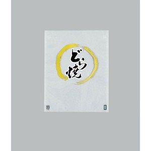 製菓向け袋 カマス GT(透明タイプ) No.4 どら焼 福助工業 【サンプル可】