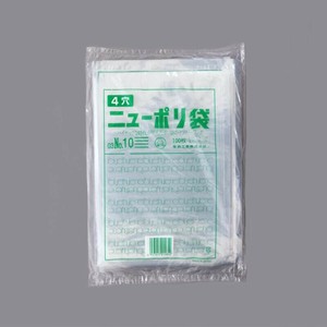 ローデンポリ袋 ニューポリ袋 003 No.10 (4穴) 福助工業 【サンプル可】