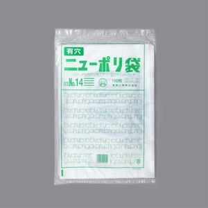 ローデンポリ袋 ニューポリ袋 003 No.14 (4穴) 福助工業 【サンプル可】