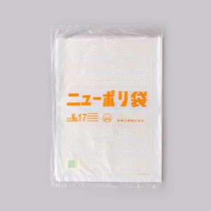 ローデンポリ袋 ニューポリ袋 002 No.17 福助工業 【サンプル可】