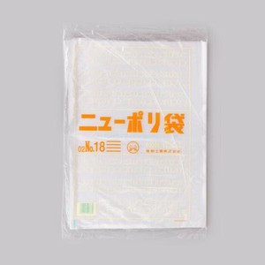ローデンポリ袋 ニューポリ袋 002 No.18 福助工業 【サンプル可】