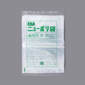 ローデンポリ袋 ニューポリ袋 003 No.16 (4穴) 福助工業 【サンプル可】