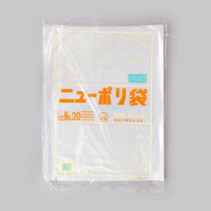 ローデンポリ袋 ニューポリ袋 002 No.20 (紐付) 福助工業 【サンプル可】
