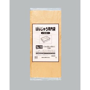 ばんじゅう用内袋 No.110 イエロー 福助工業 【サンプル可】