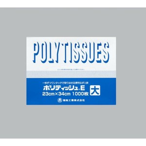 ハイデンポリ袋 ポリティッシュE 大 1000枚入 福助工業 【サンプル可】