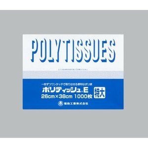 ハイデンポリ袋 ポリティッシュE 特大 1000枚入 福助工業 【サンプル可】
