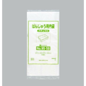 ばんじゅう用内袋 No.95-58 ナチュラル 福助工業 【サンプル可】
