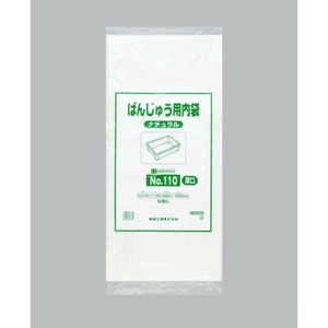ばんじゅう用内袋 No.110(厚口)ナチュラル 福助工業 【サンプル可】
