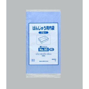 ばんじゅう用内袋 No.95(厚口)ブルー 福助工業 【サンプル可】
