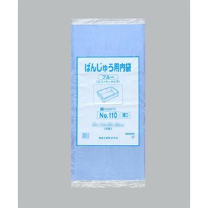 ばんじゅう用内袋 No.110(薄口)ブルー 福助工業 【サンプル可】