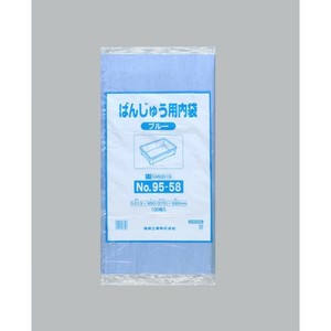 ばんじゅう用内袋 No.95-58 ブルー 福助工業 【サンプル可】