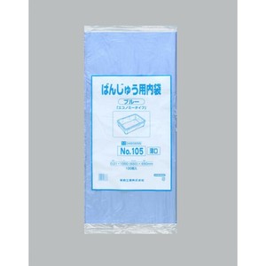 ばんじゅう用内袋 No.105(薄口)ブルー 福助工業 【サンプル可】