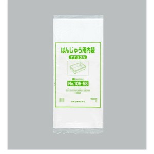 ばんじゅう用内袋 No.105-58 ナチュラル 福助工業 【サンプル可】