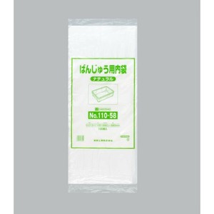 ばんじゅう用内袋 No.110-58 ナチュラル 福助工業 【サンプル可】