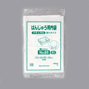 ばんじゅう用内袋 No.85(厚口)ナチュラル 逆ハタイプ 福助工業 【サンプル可】
